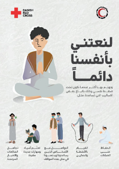 Covid awareness poster