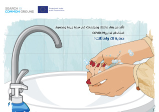 Covid awareness poster