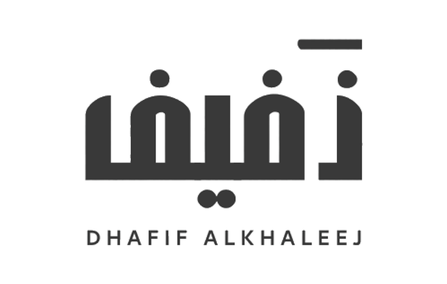 Dhafif Alkhaleej logo
