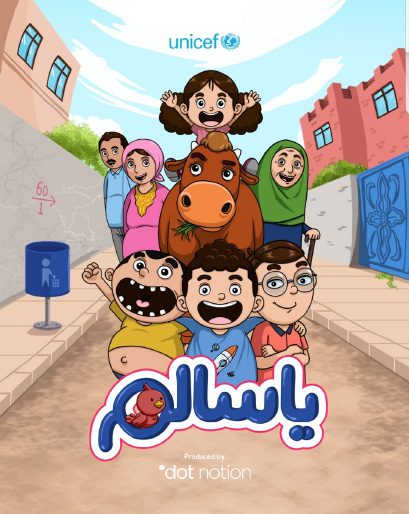 Ya Salem cartoon props