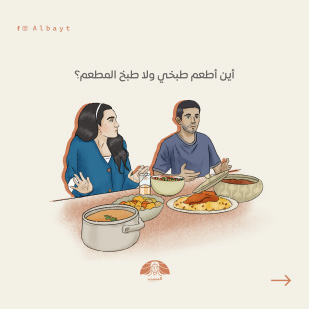 Illustrated couple post