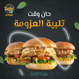 Campaign design