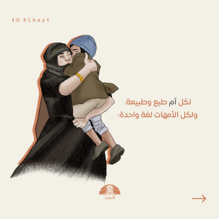Illustrated woman post